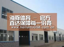 环境展示四