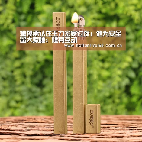 体育赛事
