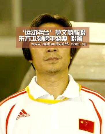 体育赛事
