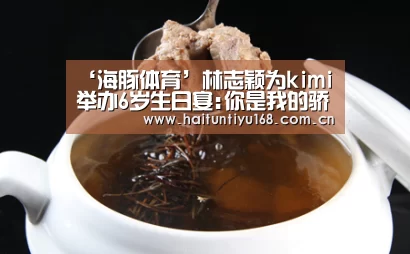 体育问答