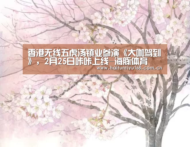 健身互动