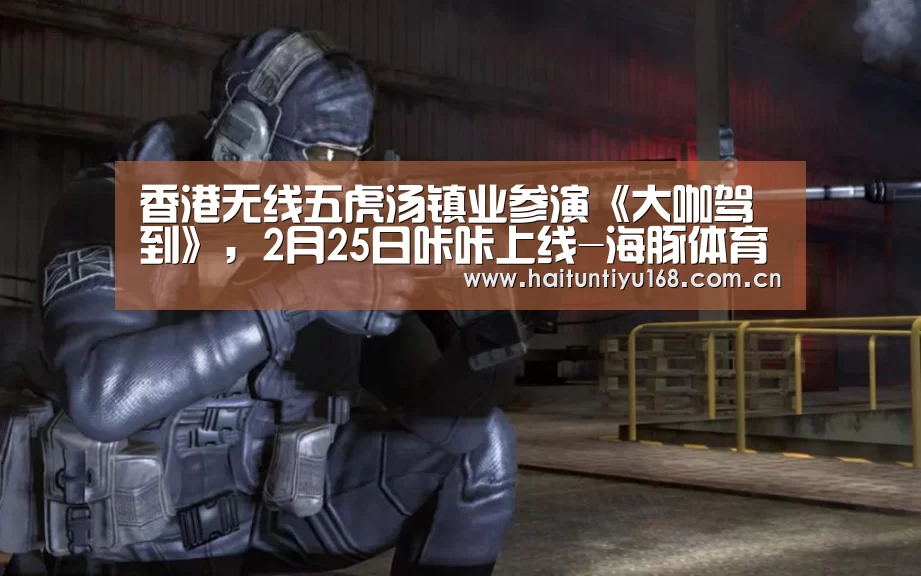 健身互动