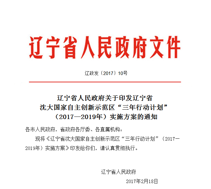智能体育