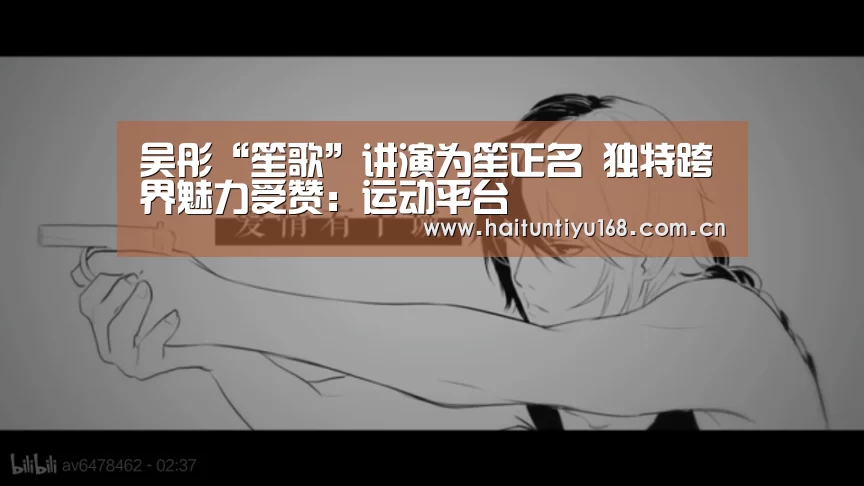健身互动