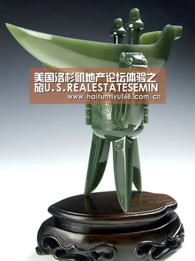运动平台