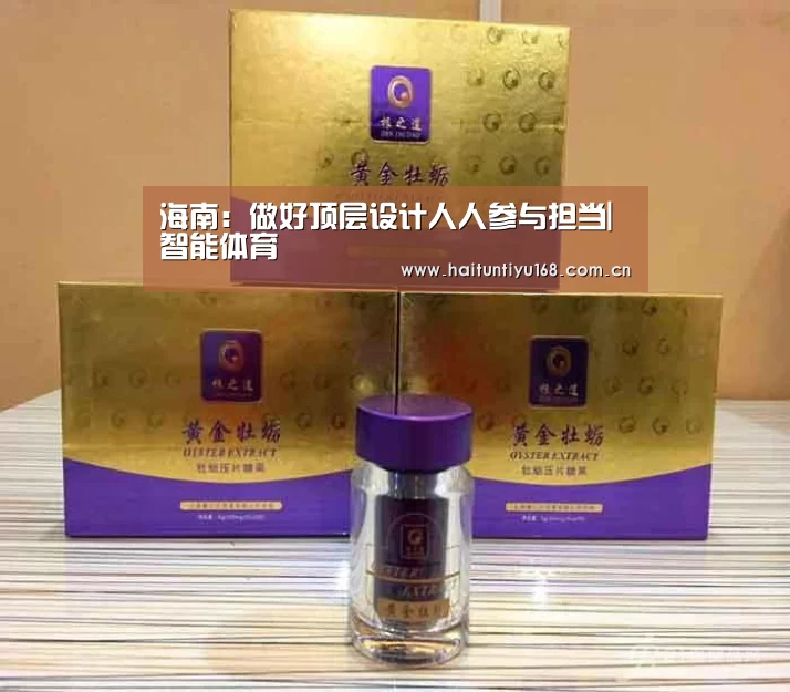 健身互动