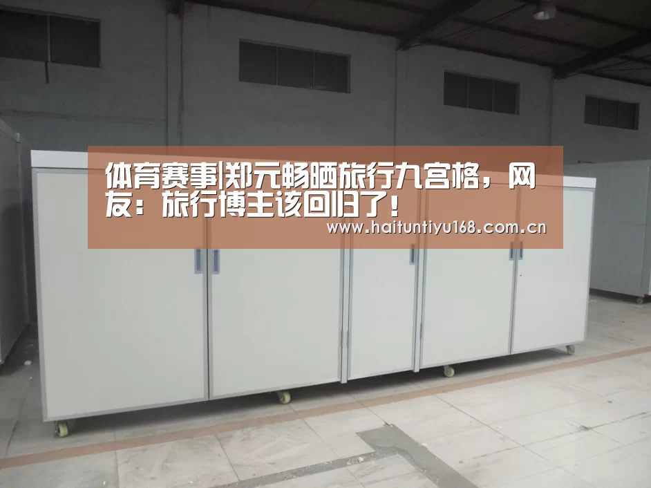 健身互动