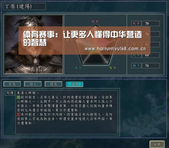 健身互动