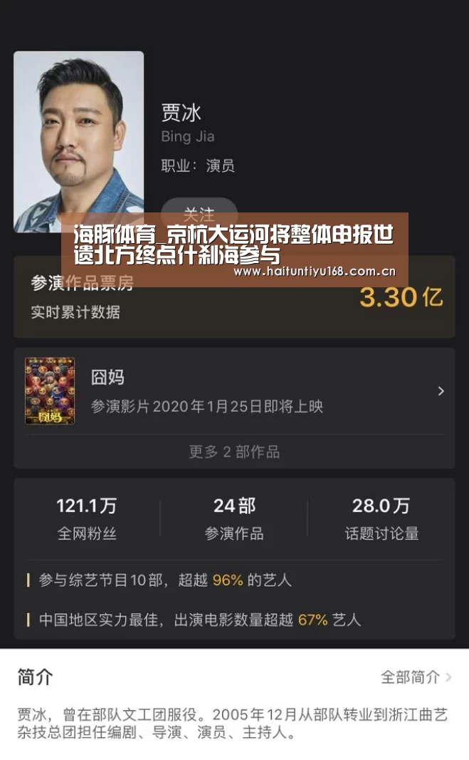 海豚体育