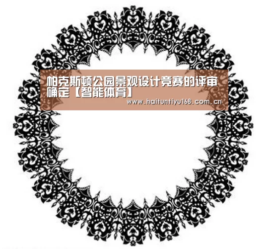 体育赛事