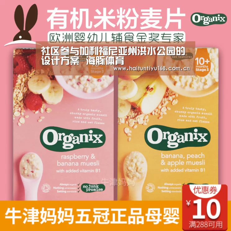 健身互动