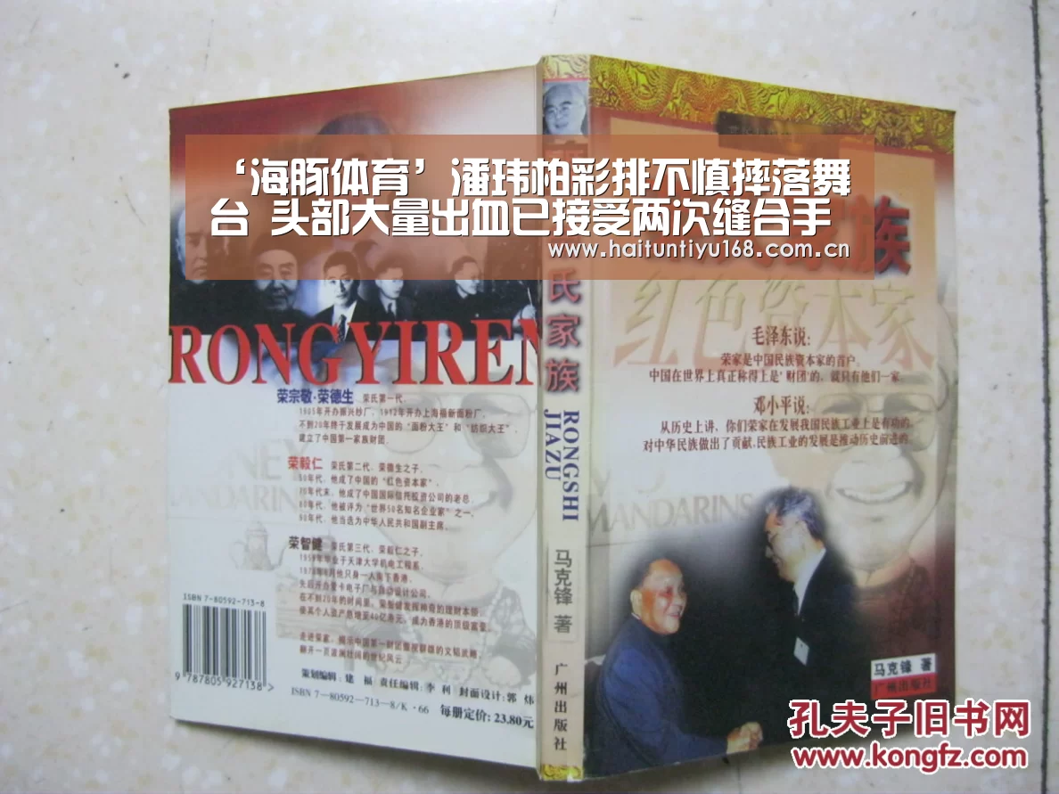 智能体育