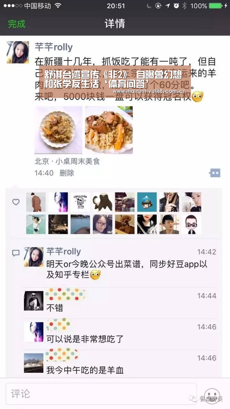 体育赛事