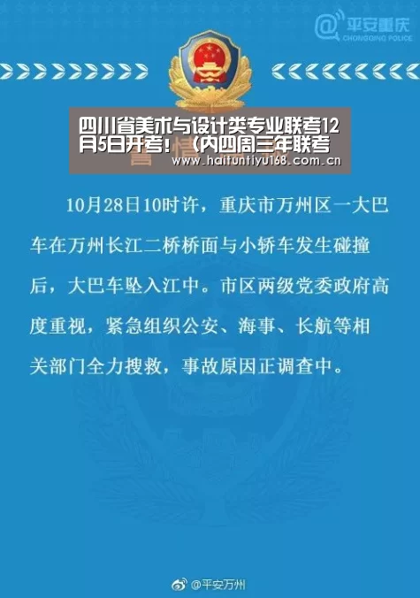 体育问答