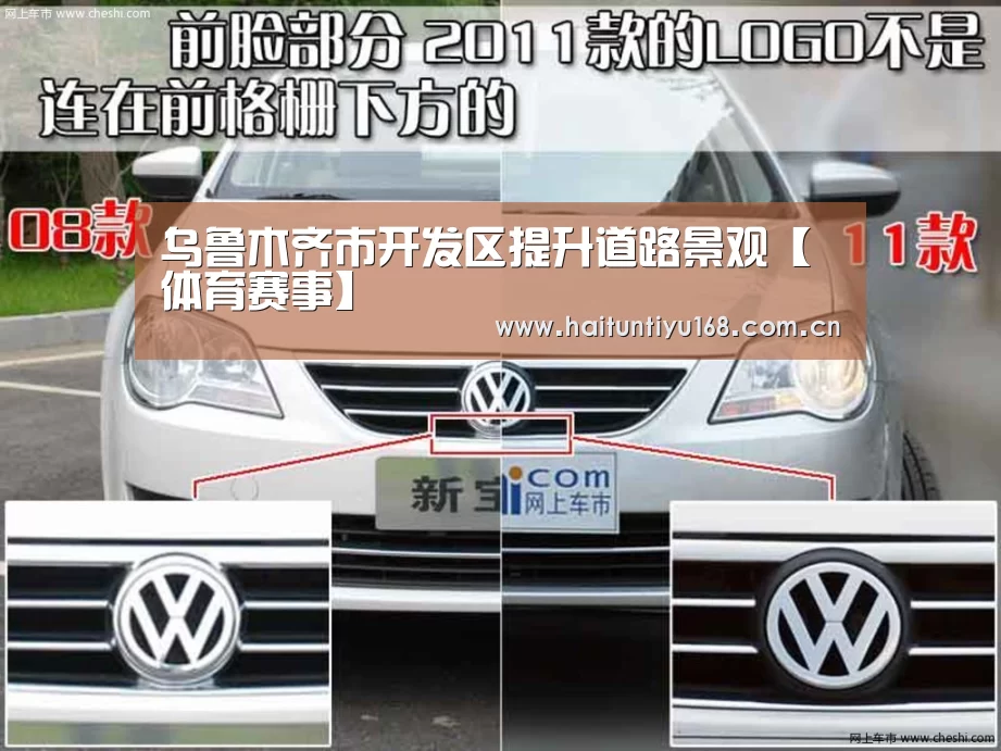 体育赛事