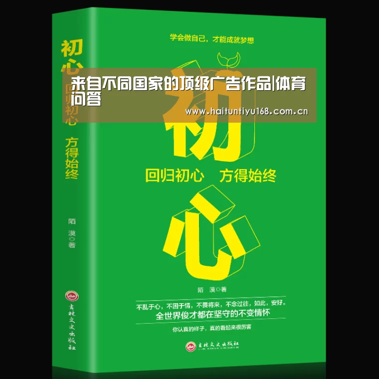 体育赛事
