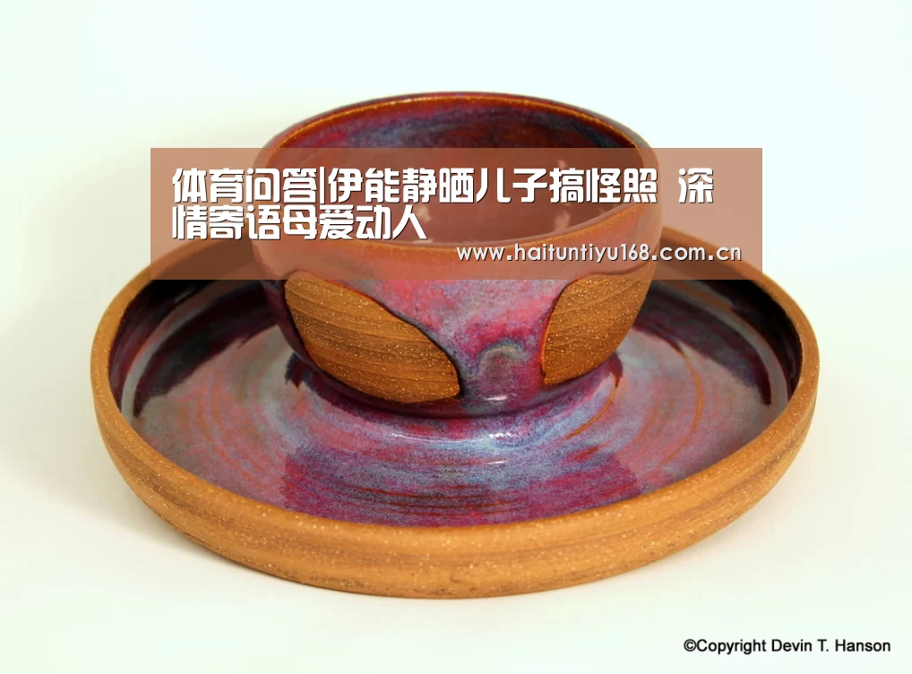 智能体育