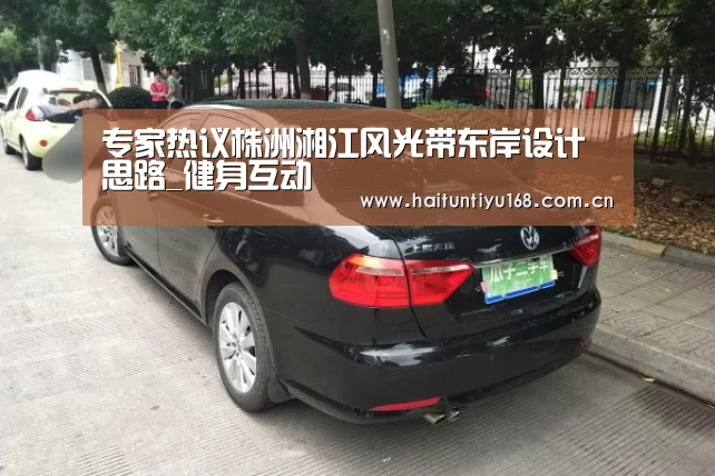 健身互动