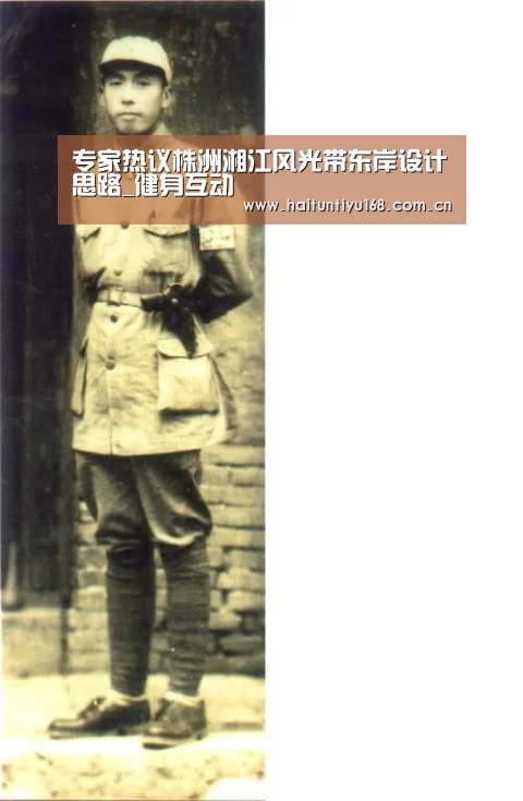 健身互动