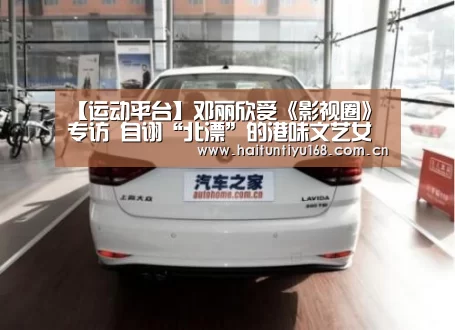 体育赛事