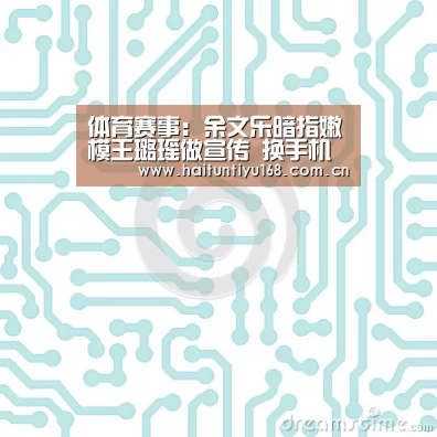 体育赛事