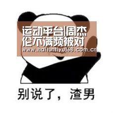 智能体育