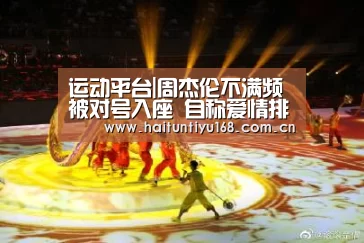 智能体育