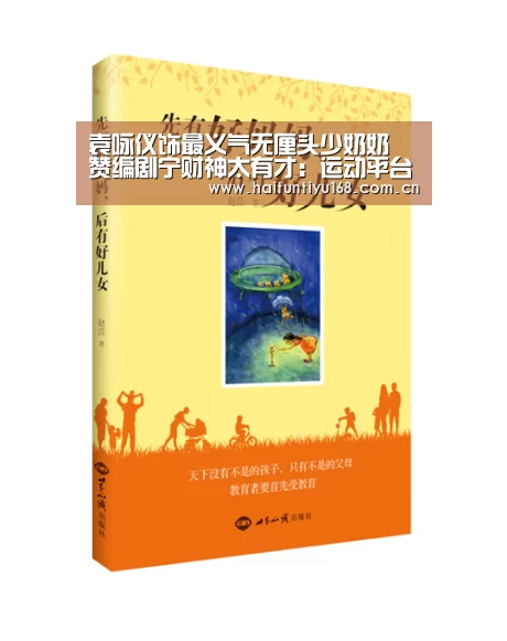体育问答