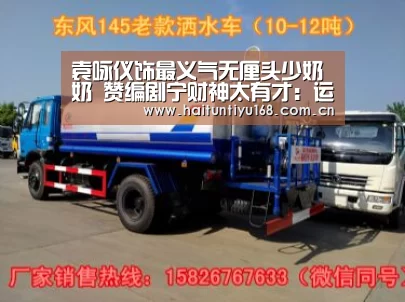 健身互动