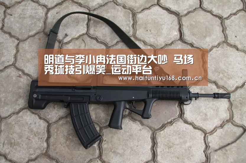 智能体育