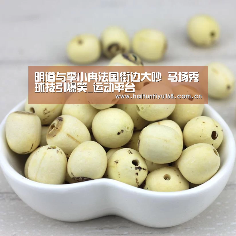 智能体育
