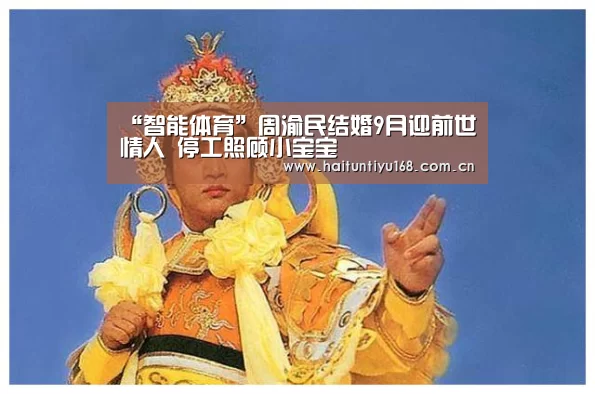 体育问答