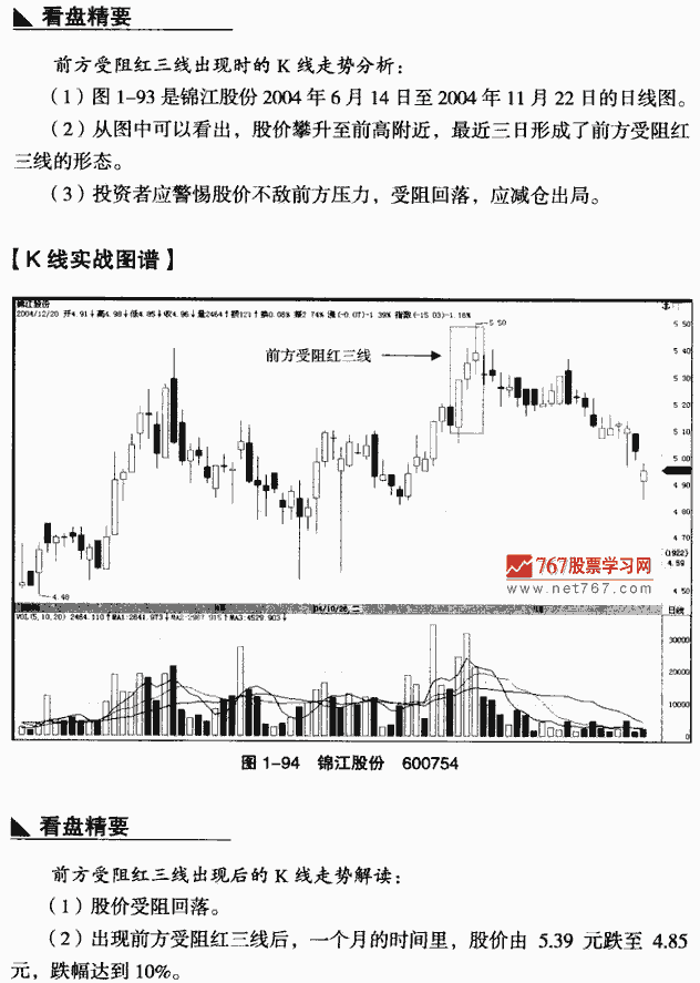 智能体育