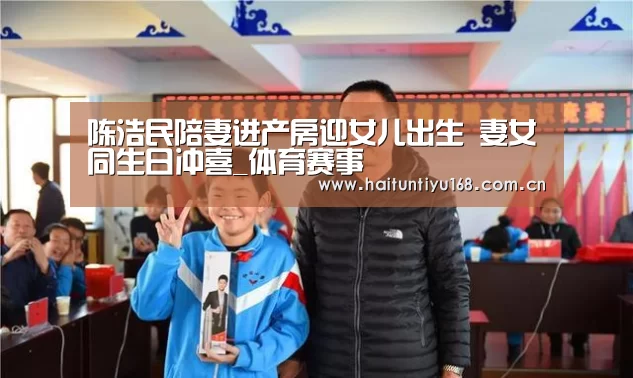 体育赛事