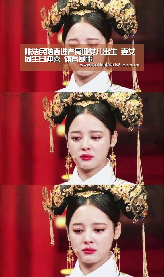 运动平台