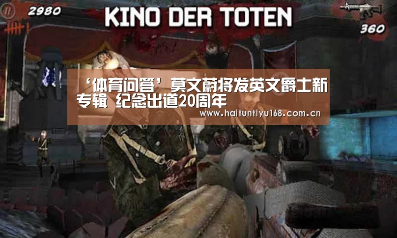 体育问答