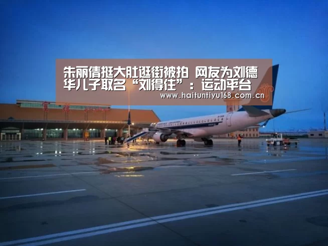 健身互动