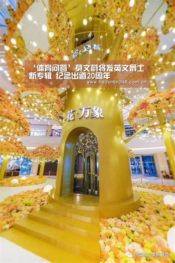 体育赛事